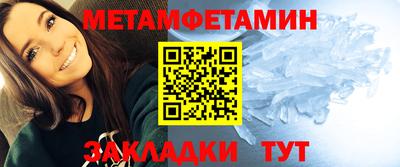 бутират Изобильный