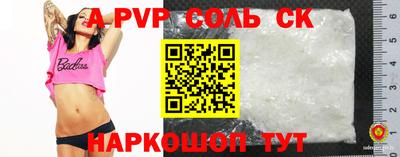 каннабис Ирбит