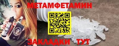 гашишное масло Ипатово