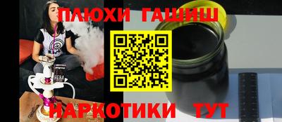 каннабис Ирбит