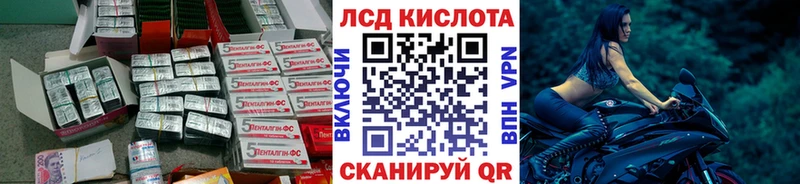 магазин  наркотиков  hydra ТОР  Лсд 25 экстази ecstasy  Строитель 