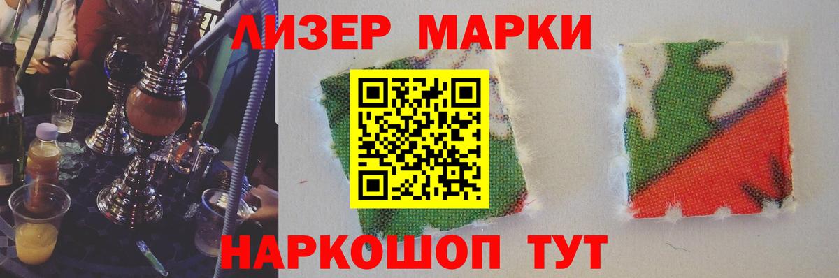 гидра как войти  Вход с VPN  Строитель  LSD-25 экстази ecstasy 
