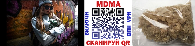 МДМА кристаллы  Строитель 