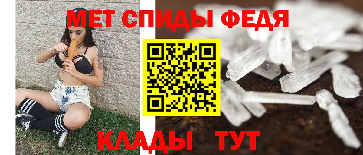 Первитин винт  Первитин винт  Вход с VPN  Строитель 