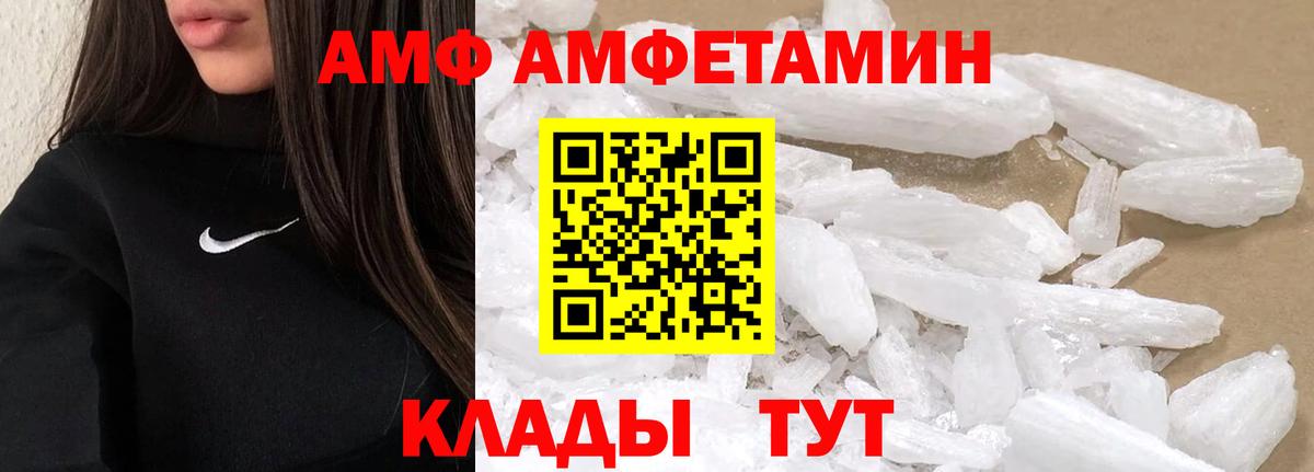 Метамфетамин кристалл Строитель