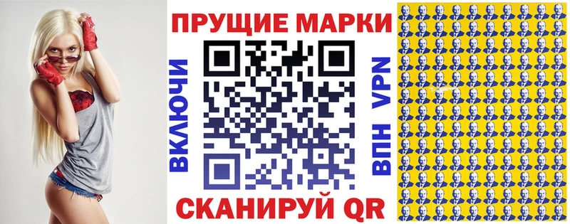 наркота  Строитель  Марки N-bome 1,5мг 