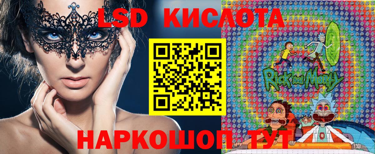 Марки NBOMe 1,8мг  Марки NBOMe 1,8мг  Вход с VPN  как найти закладки  Строитель  Марки 25I-NBOMe 
