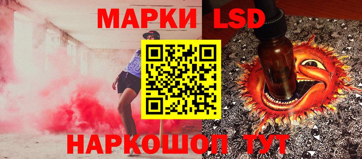 Кокаин  ТГК  Строитель  Мефедрон кристаллы  Вход с VPN  ГАШ  ГАШИШ  МДМА  Канабис 