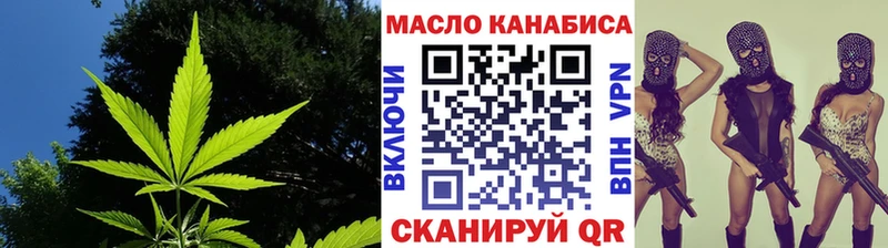 где продают   Строитель  ТГК жижа 