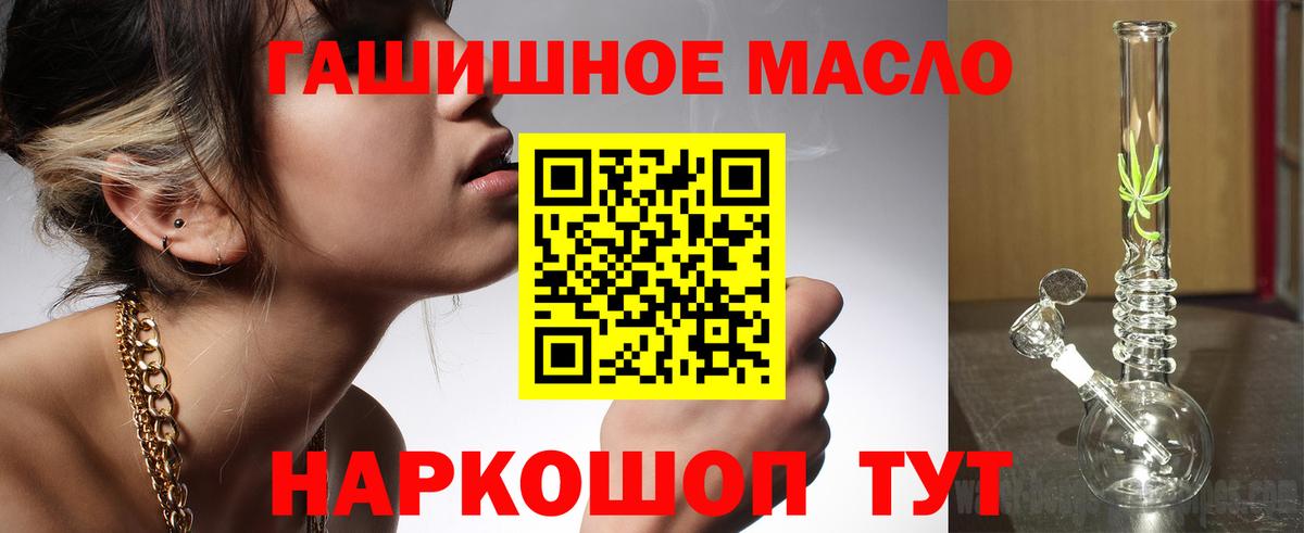 Строитель  ТГК Wax  Вход с VPN 