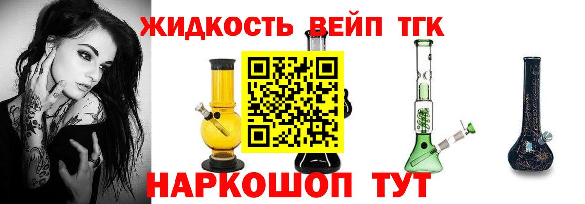 ТГК Wax Строитель